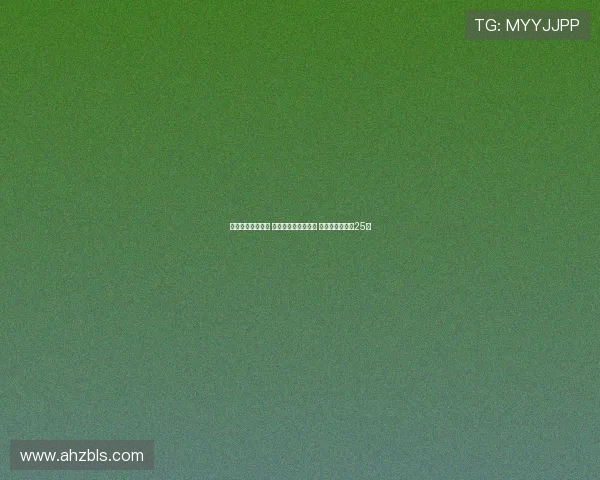 美网男单八强揭晓 辛纳阿尔卡拉斯领衔 德约奋力冲击第25冠