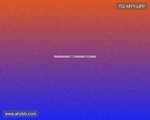 赖因德斯加盟曼城转会费为5770万欧元超出原定5500万欧元预期