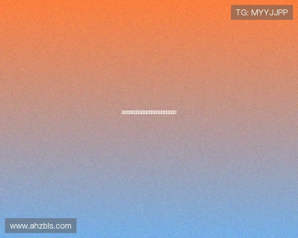 阿扎尔揭秘：初恋阿森纳球迷身份与亨利皇马情结